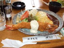 更新報告♪
