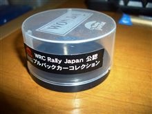 まさか・・・