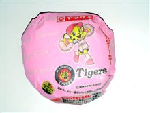 阪神タイガースハンバーガー