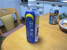 ペンギンの味ゎしませんですた