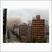 火事です。