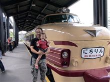 門司の九州鉄道博物館に行ってきました 門司の九州鉄道博物館に行ってきました