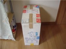 パソコン届く