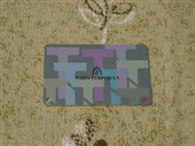 カードキー