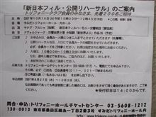 今日は公開リハーサル