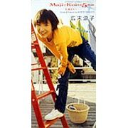 今日は休日のはずが・・・