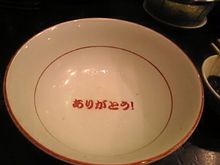 いかんいかん…