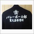 寒さ対策！