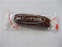 う○こ？