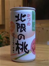 ついに、こんなものまで（爆