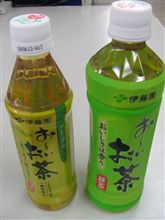 「お～い　お茶」　徹底検証