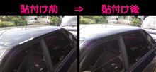 隠