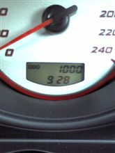 1000km そして解禁♪