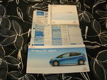 新型フィットの見積もり