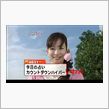 めざログ♪2007.10.1 ...
