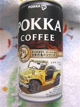[ジムニー]缶コーヒー、ゲットしました