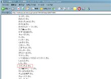 【 危 な い（汗） 】