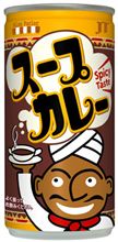 人柱、志願者募集!!（爆