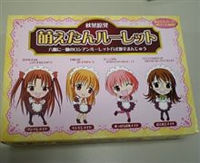 こんなもの貰いました!!
