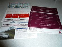 ｷ･ｷ･ｷ･ｷﾀ━━━━━━(ﾟ∀ﾟ)━━━━━━!!!!