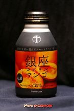 最近の晩酌は・・