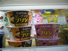 クエッ　くえっ　食えっ～♪　　　（画像あり）