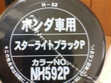 スターライトブｒ・・・