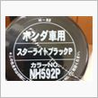 スターライトブｒ・・・