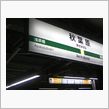 日本の文化