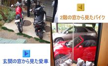 我が家の家窓から