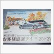 ヌイたあとは・・・・