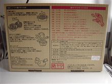 広島の名物…!?