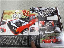 読書の秋
