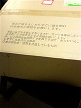 5000キロ達成記念品