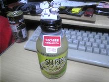 明日はお休み～♪