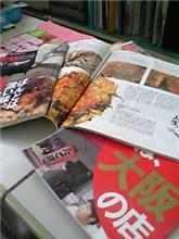 藤田エンジニアリング 