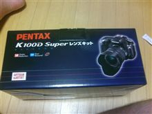 よし！君に決めた！！
