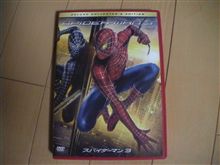 昨日買ったんですが…