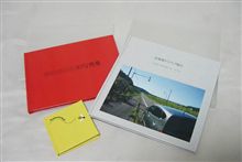 マイブックに注文した写真集届きました