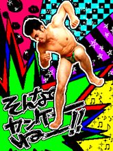 Happy Birthday 俺。