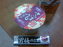 あぁ…