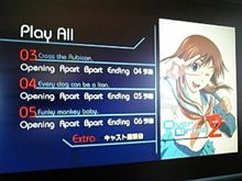 オーバードライブ