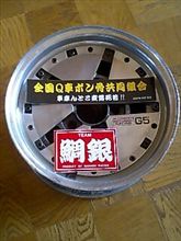 届きました、
