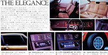 いすゞ117クーペ/多眼の時代