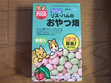 お口の中がたいへん・・・