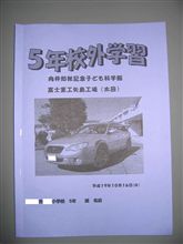 工場見学