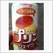 プリンシェイク
