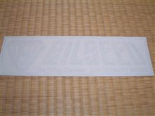 セキュリティ ステッカー セキュリティ ステッカー