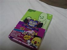 プレゼント～♪