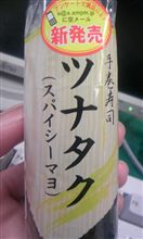 ○○タク。 ○○タク。